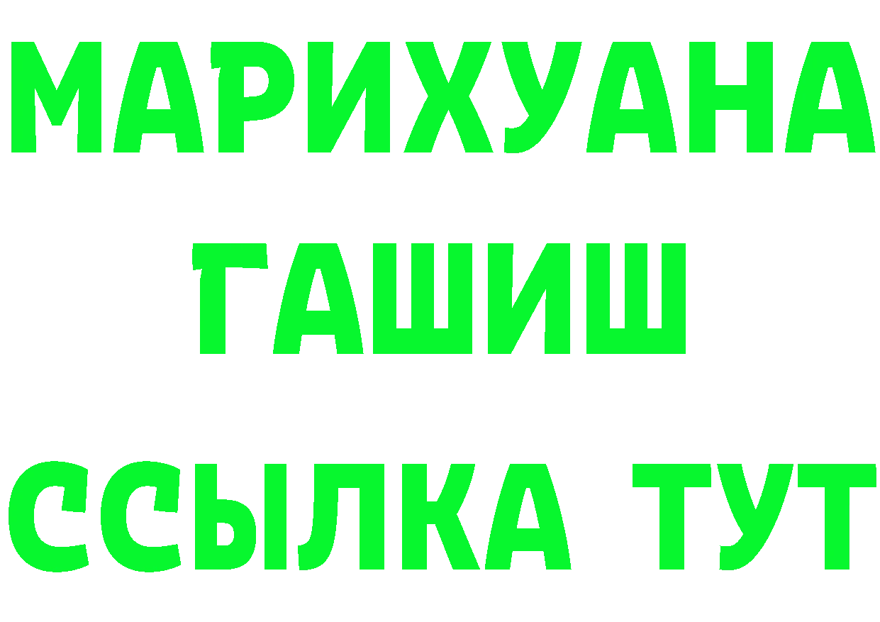 A-PVP СК КРИС как зайти это гидра Асбест