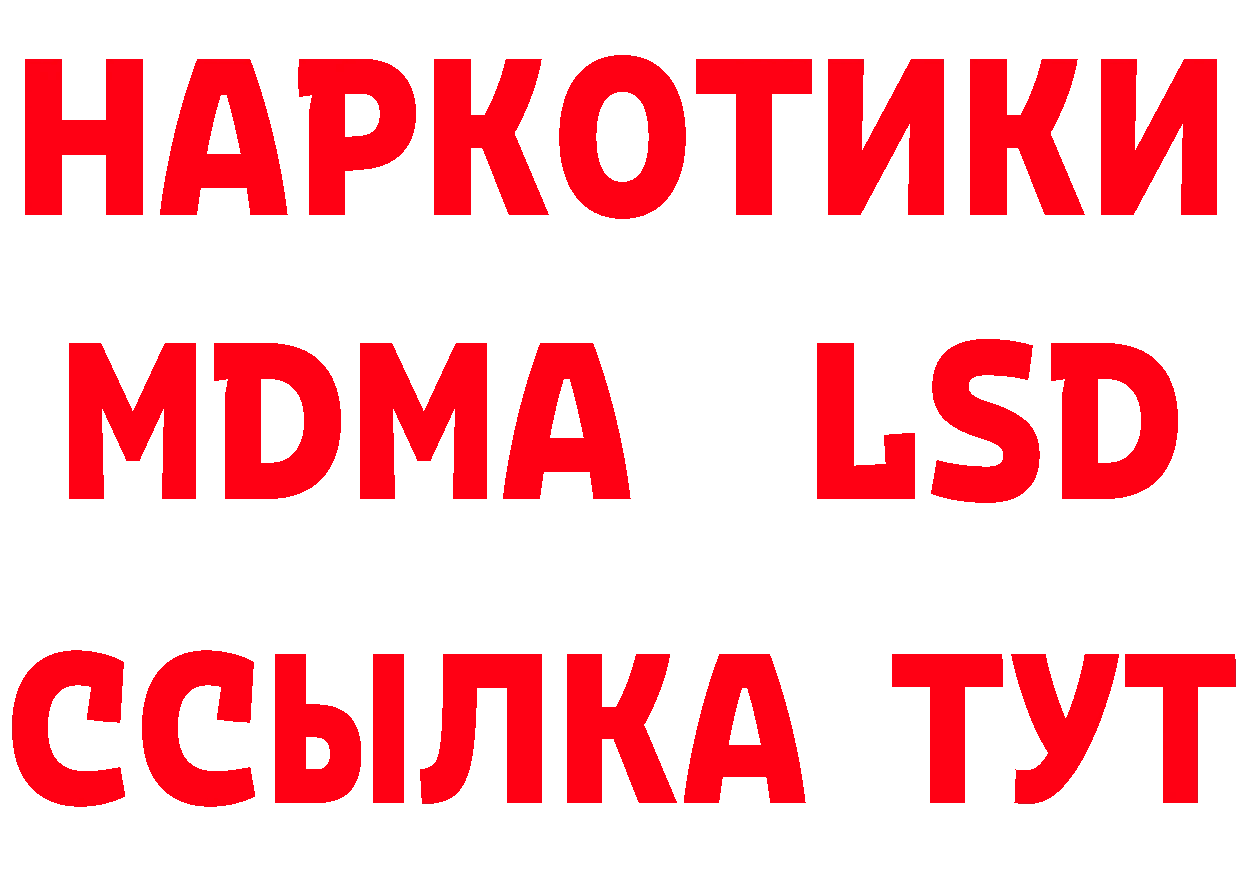 БУТИРАТ BDO 33% зеркало мориарти MEGA Асбест