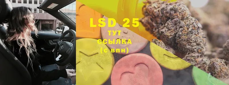 OMG зеркало  Асбест  LSD-25 экстази кислота  купить  сайты 