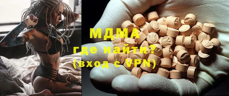 MDMA Molly  Асбест 